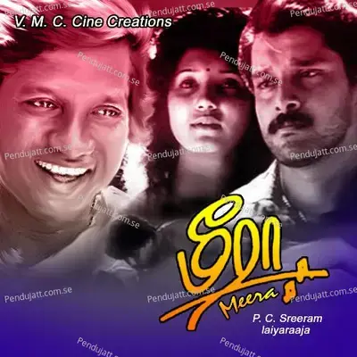 Pudhu Routeladan - K. J. Yesudas album cover 