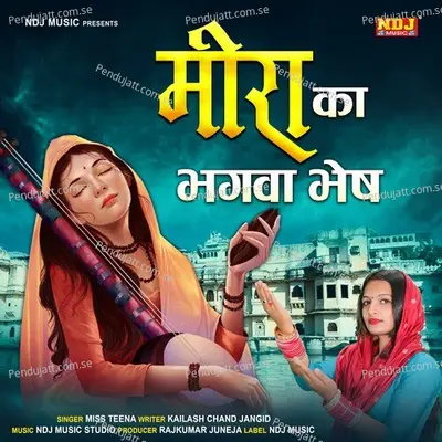 Meera Ka Bhagwa Bhesh - Miss Teena album cover