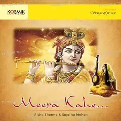 Meera Kahe - Ajay cover album