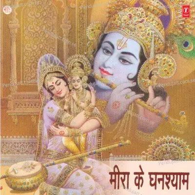 Aadha Tan Gaaye - Sarika Kapoor album cover 