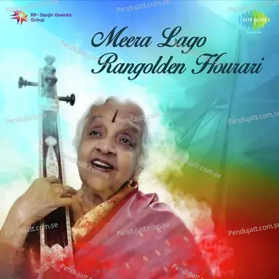 Baso More Nainan Men Nandlal - Lakshmi Shankar album cover 