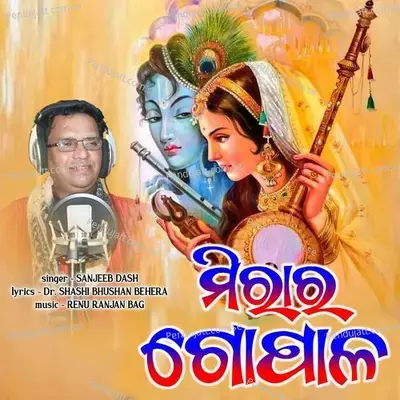 Mangalabare Lo Maa Mandara Phula