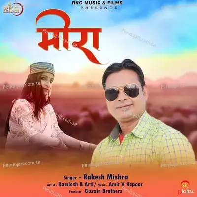 Meera - Rakesh Mishra