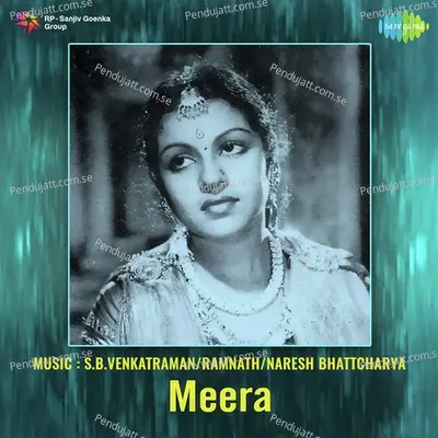 More Angana Mein - M. S. Subbulakshmi album cover 