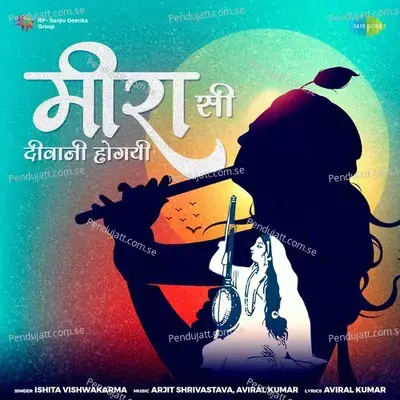 Meera Si Deewani Hogai - Ishita Vishwakarma album cover 