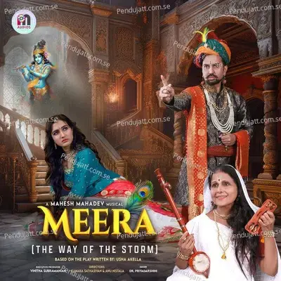 Ghoomar Mukhdani Maya Lagi Re - Priyadarshini album cover 