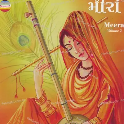 Bole Jhina Mor - Hema Desai album cover 