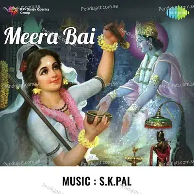 Maai Mahne Sapne Mein - Neena album cover 