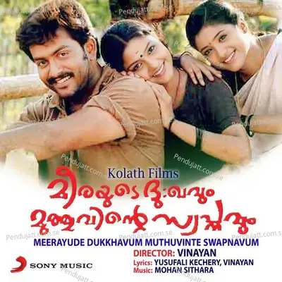 Kannuneer Puzhayude - Mohan Sithara album cover 