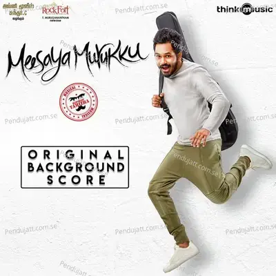 Maatikichu - Hiphop Tamizha album cover 