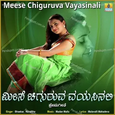 Meese Chiguruva Vayasinali - Single - Bhaskar