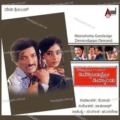 Meesehotta Gandasige Demandappo Demand - Hamsalekha cover album