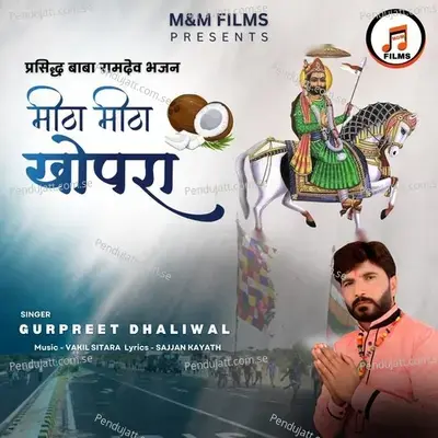 Meetha Meetha Khopra - Gurpreet Dhaliwal album cover 