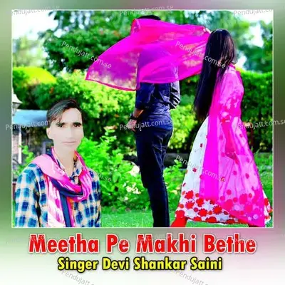 Meetha Pe Makhi Bethe - Dev Kasana