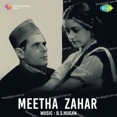 Nain Mohan Prem Bhare Jadu Najariya - Shanta Dutt album cover 