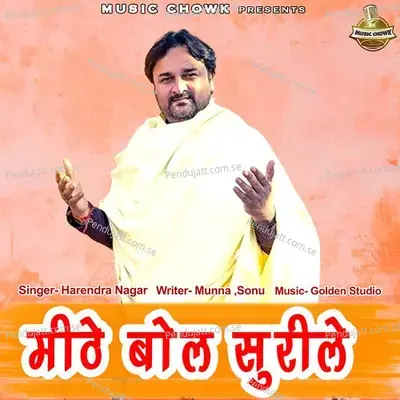 Meethe Bol Surile - Harendra Nagar album cover 