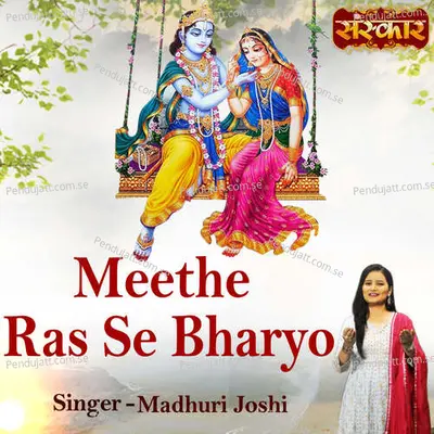 Meethe Ras Se Bharyo - Madhuri Joshi album cover 