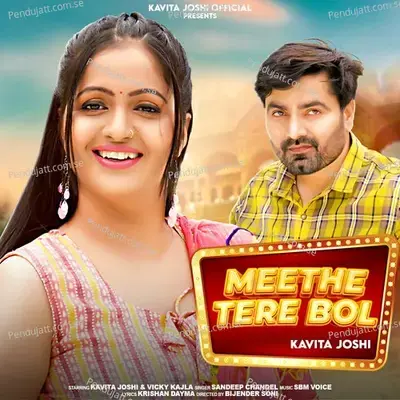 Meethe Tere Bol - Kavita Joshi album cover 
