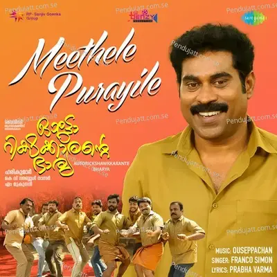 Meethele Purayile mp3 song