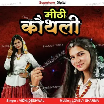 Meethi Kothali - Vidhi Deshwal album cover 