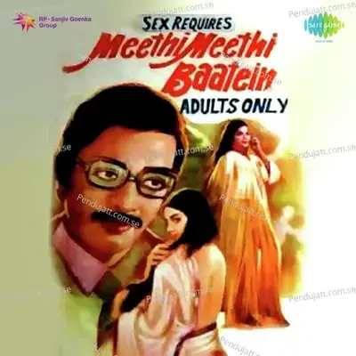 Kal Koi Menka Aaj Koi Urvashi - S. P. Balasubrahmanyam album cover 