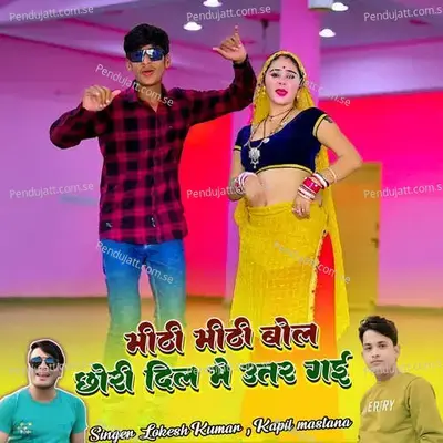 Meethi Meethi Bol Chori Dil Ma Utar Gayi - Lokesh Kumar album cover 
