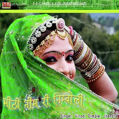 Aaja Main Sikhadu Thane Prem Kahani - Vinod album cover 