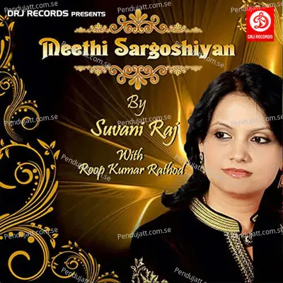 Suroor - Suvani Raaj album cover 