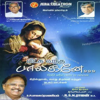 Ennai Thedi - Chinmayee album cover 