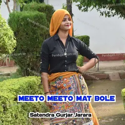 Meeto Meeto Mat Bole - Satendra Gurjar Jarara