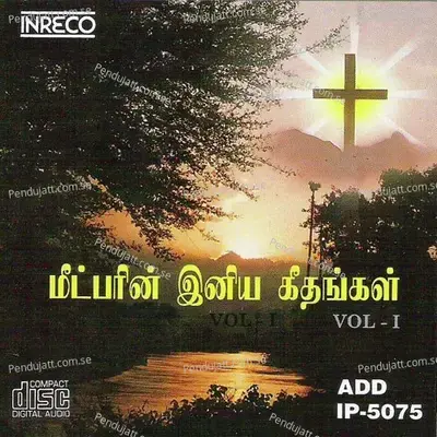 Ellam Yesuve - Bro.Richard Vijay album cover 