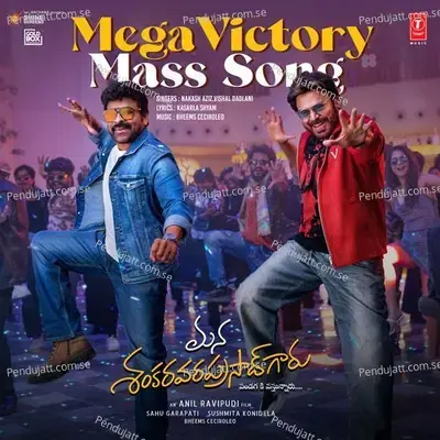 Mega Victory Mass Song 