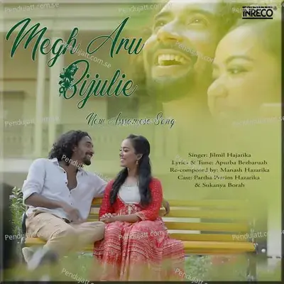 Megh Aru Bijulie - Jilmil Hajarika album cover 