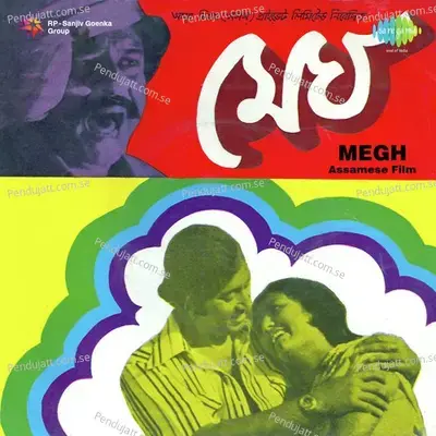 Nirab Kareng Tomar Hridai - Talat Mahmood album cover 