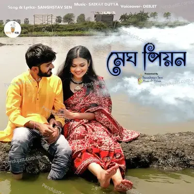 Megh Pion - Sanghstav Sen album cover 