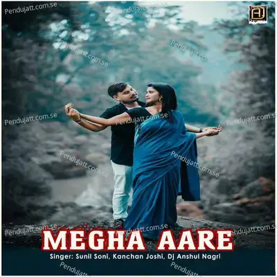 Megha Aare - Sunil Soni album cover 