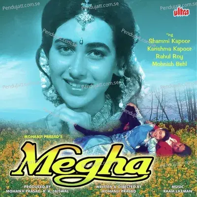 Baja Ke Bansi - Lata Mangeshkar album cover 