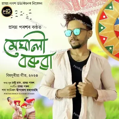 Meghali Baruah - Prasanna Parash album cover 