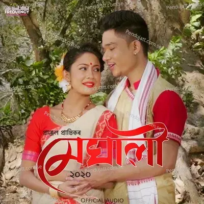 Meghali - Pranjal Prantic album cover 