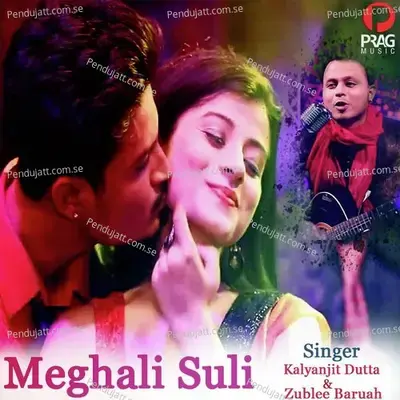 Meghali Suli - Kalyanjit Dutta album cover 