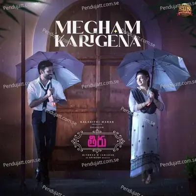 Megham Karigena - Anudeep Dev album cover 