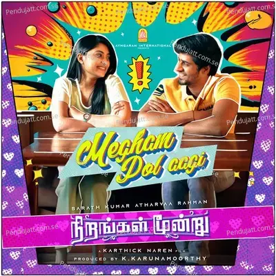 Megham Pol Aagi - Thamarai album cover 