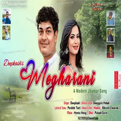 Megharani - Deepkash album cover 