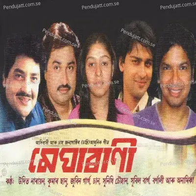 Paniya Me - Zubeen Garg album cover 