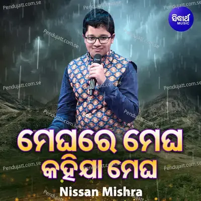 Chithi Mora Asilani Asibara Thila - Nissan Mishra album cover 