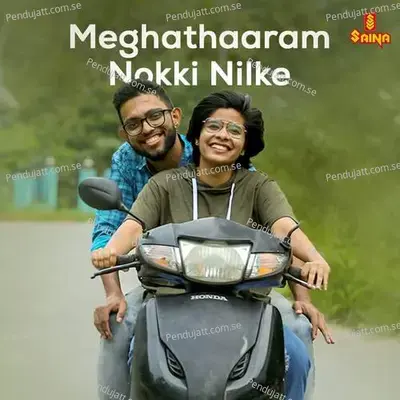 Meghathaaram Nokki Nilke - Achyuth Remesh