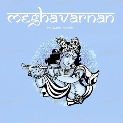 Gurupavanapuriyil - P. Jayachandran album cover 