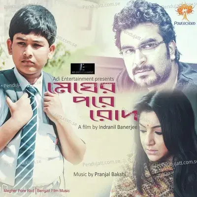 Jodi Chaitam - 1 - Anwesha album cover 