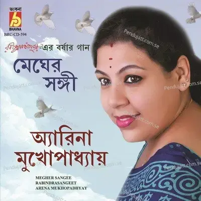 Aji Jhorer Rate - Arena Mukhopadhyay album cover 