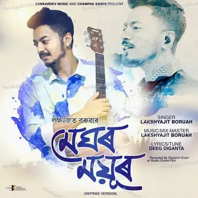 Meghor Mayur - Lakshyajit Boruah album cover 